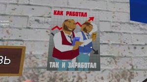 TROLEU: Симулятор в кондуктора Автобусе. Делаем Бабки, выгоняем женщин/детей. Поддельные документы.