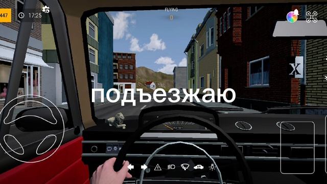 история