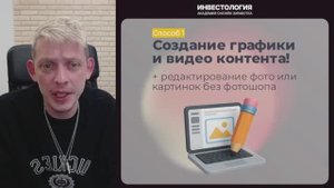 Денис Носков | Нейросети | Как создавать графику и видео с помощью нейросетей