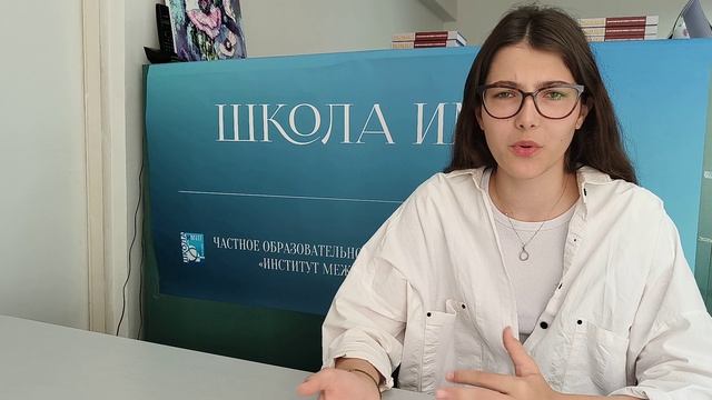 Выпуск 2024 год Отзыв Елизавета Б. очная смотреть онлайн