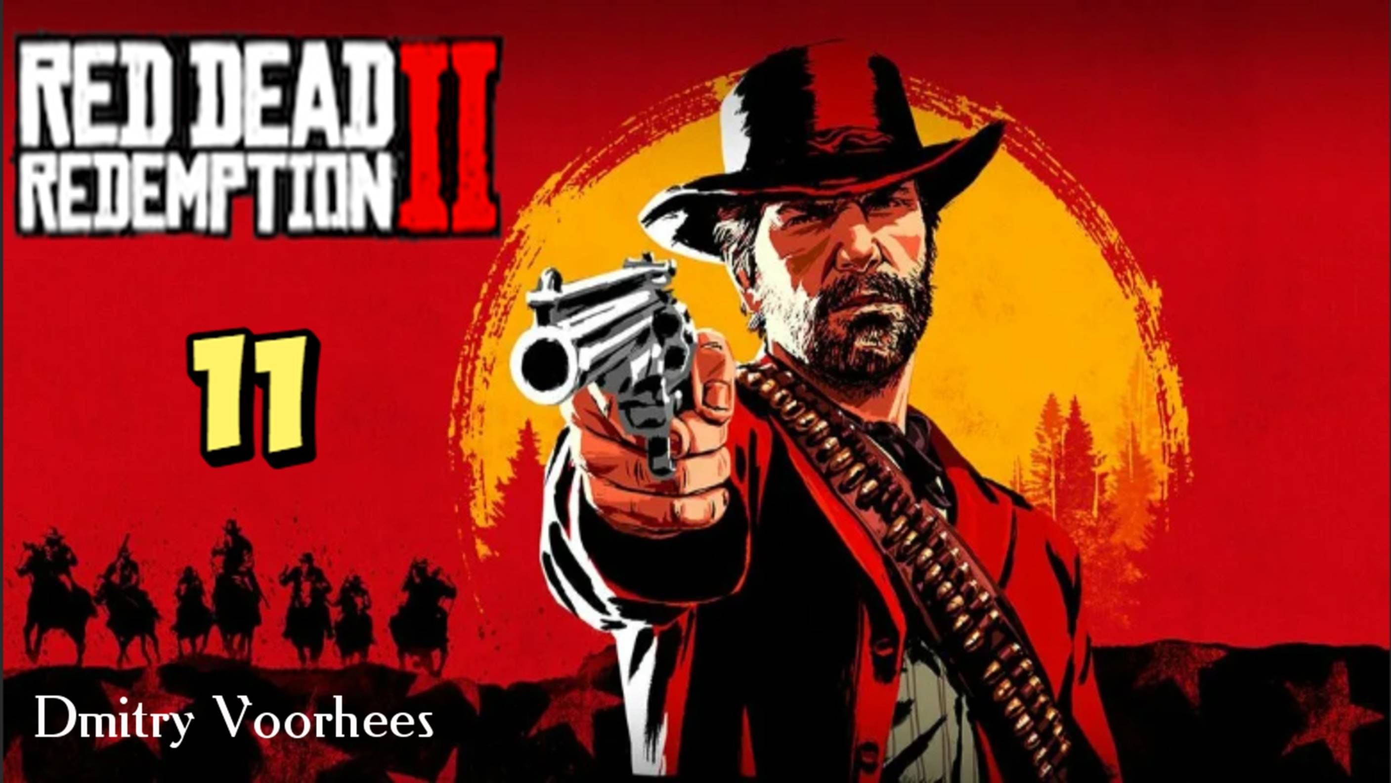 Прохождение Red Dead Redemption  2 # 11  [2018] Ps4