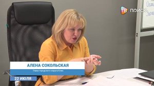 Совещание губернатора Андрея Воробьева с главами округов