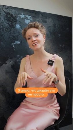 Анна — новое лицо Art Glück!