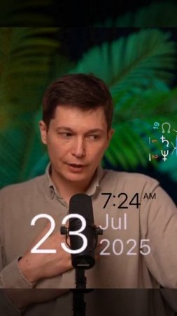 Среда 23 июля