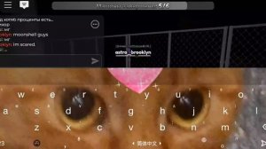 Колаб  твистедов Астро и Шейли и какой-то Бокстен... #играю за спраута#