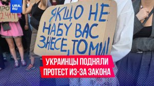 Митинги против притеснения антикоррупционных органов проходят уже в семи городах Украины