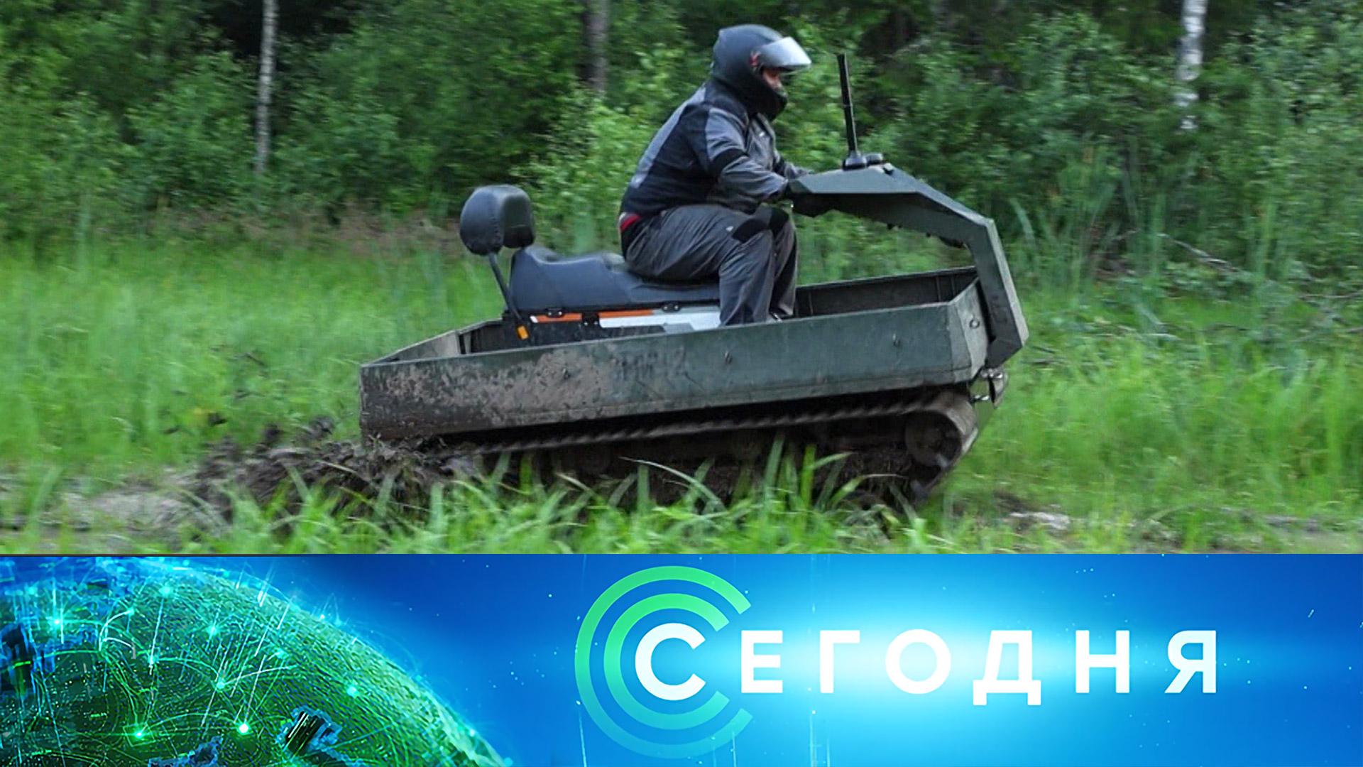 Сегодня: 22 июля 2025года. 19:00 | Выпуск новостей | Новости НТВ
