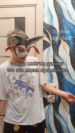 квадробика