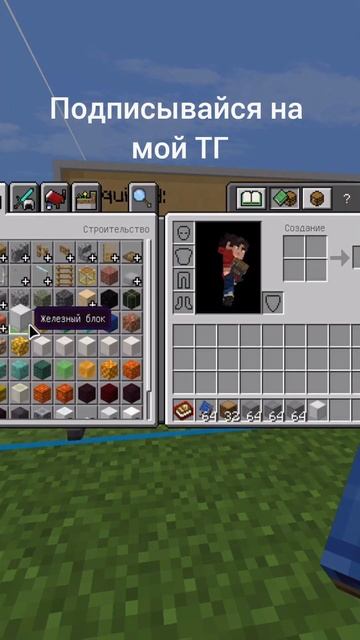 Мод в Тг #minecraft #modsminecraft #telegram #shorts #shortsvideo #minecraftshorts #minecraftmods смотреть онлайн