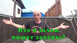 О законотворчестве и моторах свыше 25 лс.