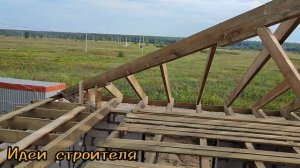 Вальмовая Крыша#простой способ на одноэтажный двухэтажный дом