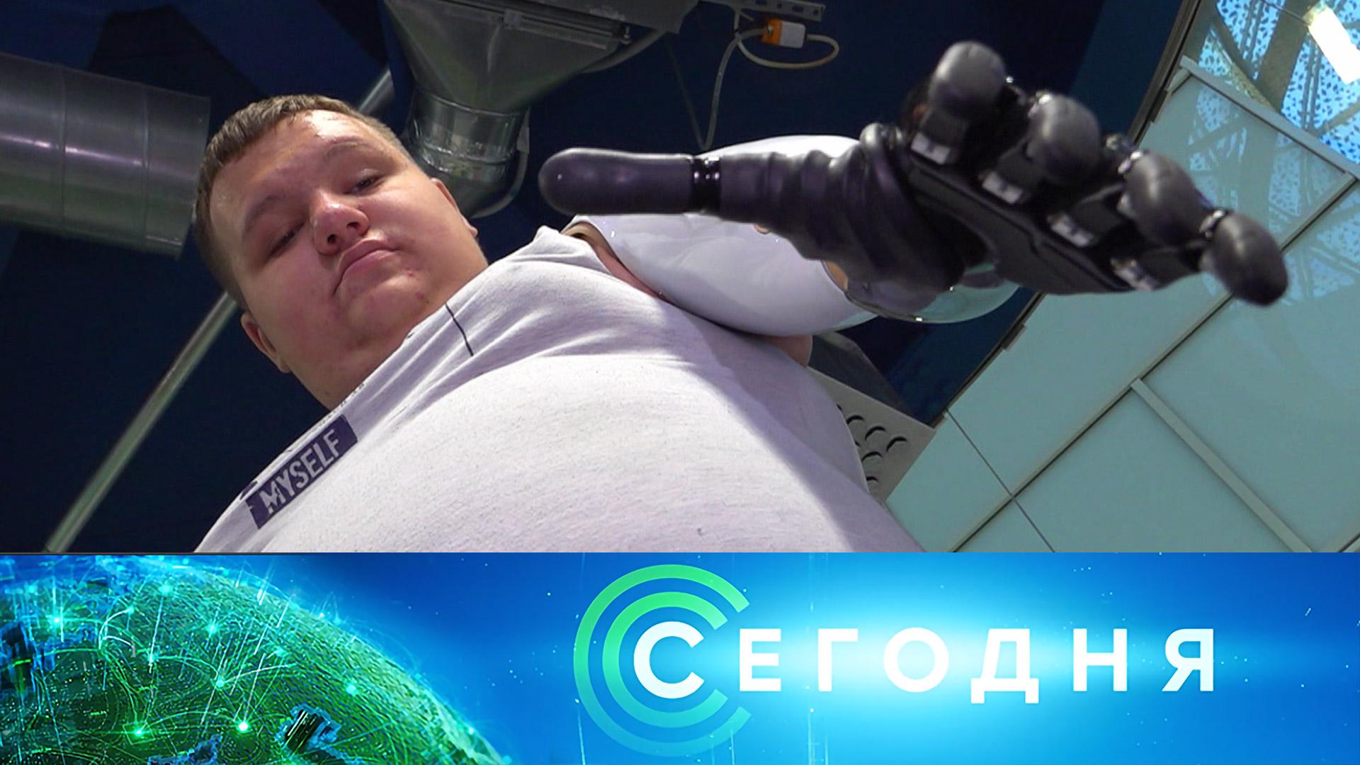 Сегодня: 22 июля 2025года. 13:00 | Выпуск новостей | Новости НТВ