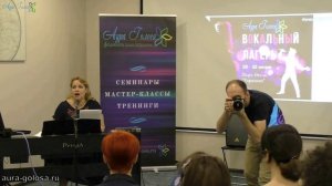 Мастер-класс Основы вокальной импровизации, вокальная свобода и раскрепощение голоса (фрагменты)