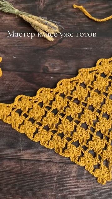 Вяжем в закрытом ТГ МК по ссылке в шапке профиля #nataliverezhu #30косынок смотреть онлайн