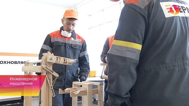 Инженерное мышление