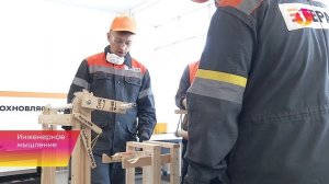 Инженерное мышление