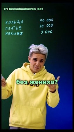 Поход в ЗАГС 💍👰