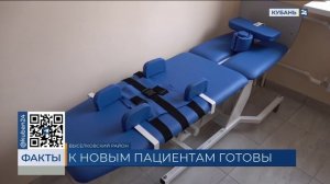 Участковая больница открылась после капитального ремонта в Выселковском районе