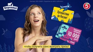 2022, Верховье_Йогурты. Л.Арзамасова_промо ТС5