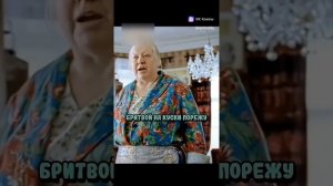 Похороните меня за плинтусом