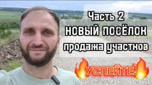 Тёплое место: участки от 50 тыс. руб за сотку. Казань, Зеленодольский район.