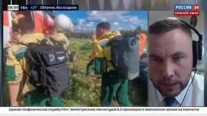 Россия 24 Природные пожары в регионах РФ