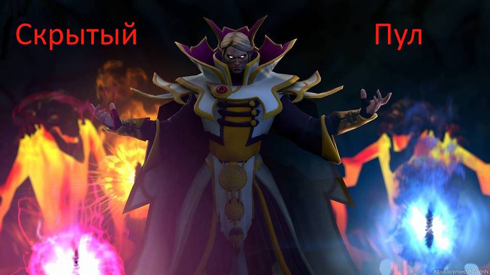 Скрытый пул в действии... Как такое выиграть?