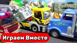 МУЛЬТИКИ ПРО МАШИНКИ ДЛЯ ДЕТЕЙ 🚒 ИГРАЕМ В ПОЖАРНУЮ МАШИНУ, ГРУЗОВИК И ЭКСКАВАТОР