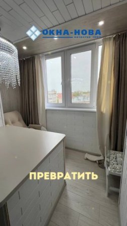 Где найти время и силы на ремонт балкона