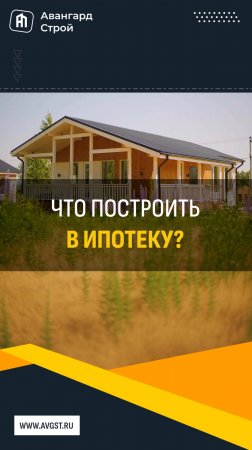 🏡 Роскошь, простор, уют - это дом "Норвегия 115"