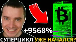 КРИПТОВАЛЮТА БАЙБИТ КРИПТОВАЛЮТА / 加密貨幣 BYBIT 貿易 / CRYPTOCURRENCY BYBIT CRYPTOCURRENCY