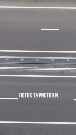 228 миллиардов за Крымский мост