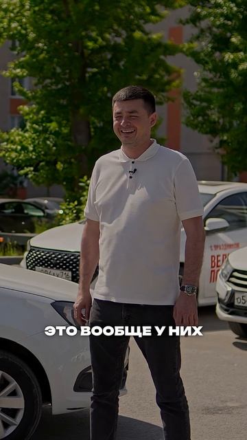 ПРО БЕЗОПАСНОСТЬ LADA GRANTA