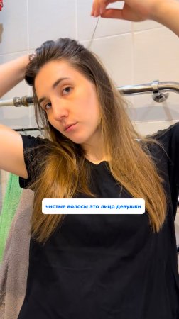 Чистые волосы - лицо девушки