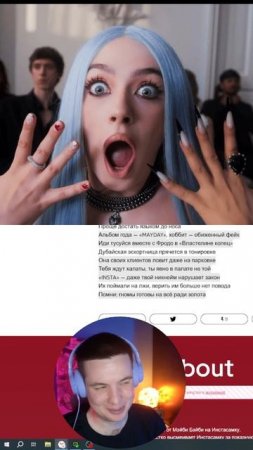 РЕАКЦИЯ НА КЛИП МЭЙБИ БЭЙБИ — " СИЛИКОНОВЫЙ ГНОМ "#МЭЙБИБЭЙБИ#INSTASAMKA#MONEYKEN#ВАСАПЧЕНКОТВ