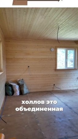 СКАНДИ-МИНИ 6х9м