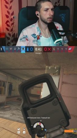 Авторская методика #vesking #twitch #RainbowSix #R6Siege #RainbowSixGameplay