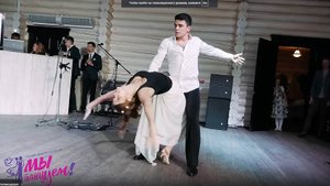 СВАДЕБНЫЙ ТАНЕЦ  - РУМБА