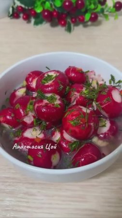 🫙 Маринованная битая редиска
#закуски