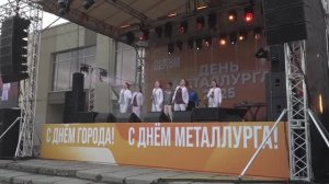 Карпинск отметил День города и День металлурга!