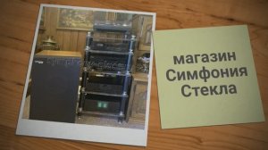 Модульная стойка для аппаратуры из гранита от Симфония Стекла