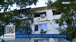 В Новороссийске обследуют пострадавший от хлопка газа многоэтажный дом