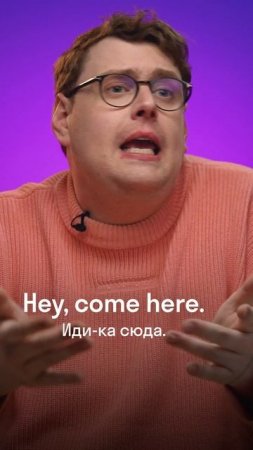 Без этого ты не ковбой! 🤠 Что должен уметь каждый — рассказывает американец | Skyeng