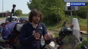 Вокруг света на мотоцикле