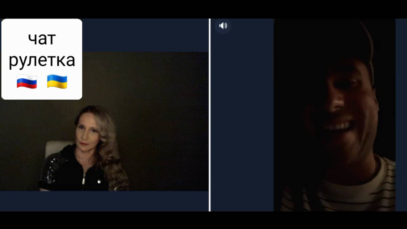 Группа в полосатых купальниках. Чат рулетка Россия-Украина смотреть онлайн