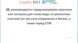 100 вопросов и ответов по АУВПТ часть-7