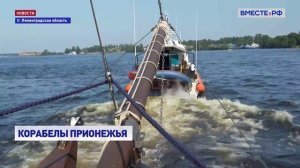 «Корабелы Прионежья» познают все секреты образовательной программы прямо на борту
