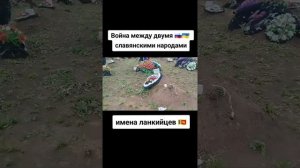 Они погибли не за родину, а за "русский мир"