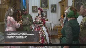 В народных традициях  21.07.2025