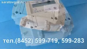 Счетчик газа СМТ-Комплекс G4, G6, G10, G16, G25.
